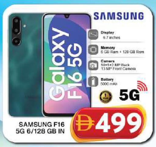 available at جراند هايبر ماركت in الإمارات العربية المتحدة , الامارات - دبي