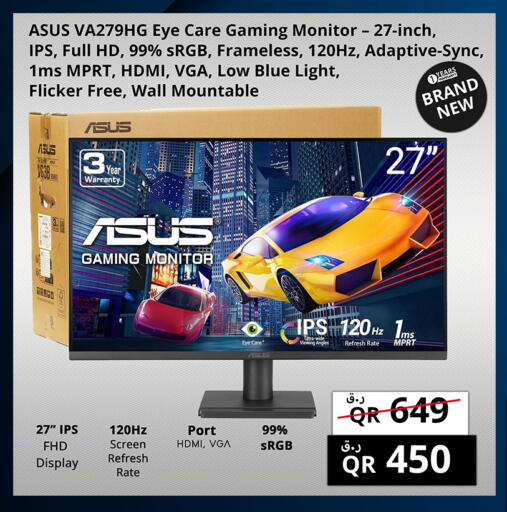 available at برستيج كمبيوتر in قطر - الوكرة