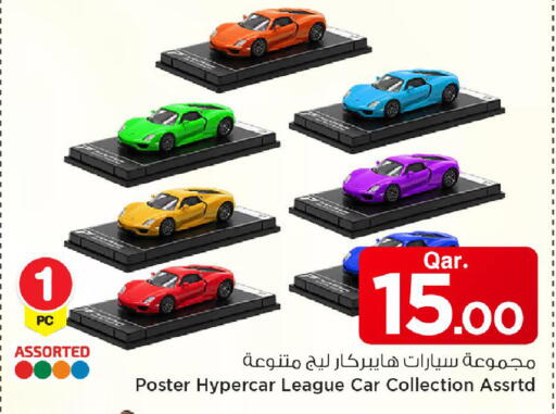 available at مارك & سيف in قطر - الخور