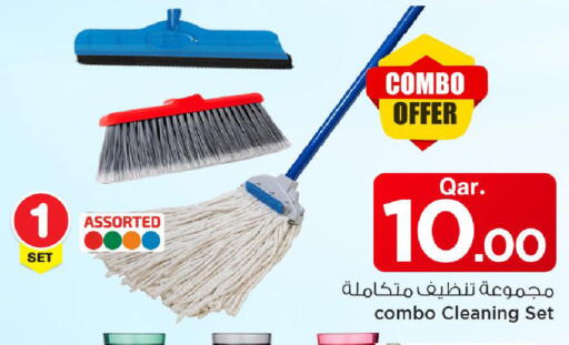 available at مارك & سيف in قطر - الوكرة