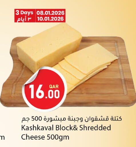 available at Dana Market in Qatar - Al-Shahaniya
