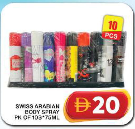 available at Grand Hyper Market in UAE - Dubai