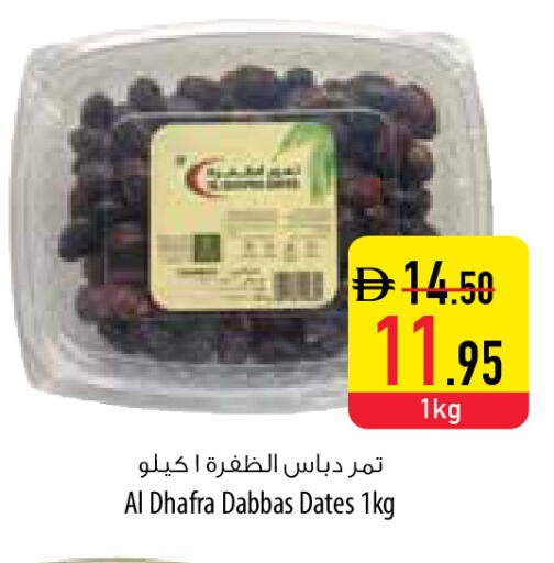 available at Safeer Market in UAE - Abu Dhabi