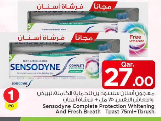 available at مارك & سيف in قطر - الضعاين