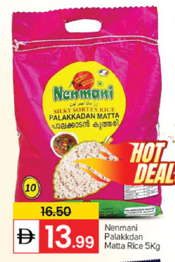 available at TALAL MARKET in UAE - Sharjah / Ajman