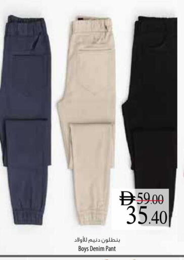 available at Safeer Market in UAE - Sharjah / Ajman