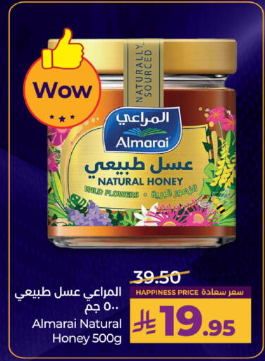 available at LULU Hypermarket in KSA, Saudi Arabia, Saudi - Tabuk