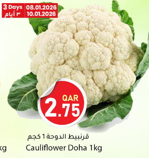 Cauliflower from Qatar available at Dana Market in Qatar - Al-Shahaniya