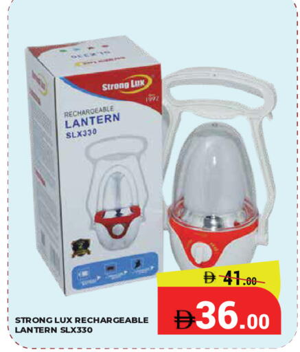 available at Kerala Hypermarket in UAE - Ras al Khaimah