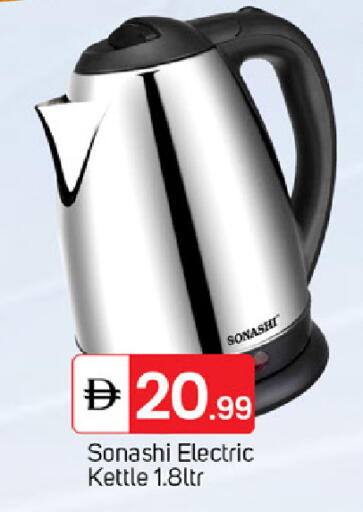 available at سوق طلال in الإمارات العربية المتحدة , الامارات - دبي