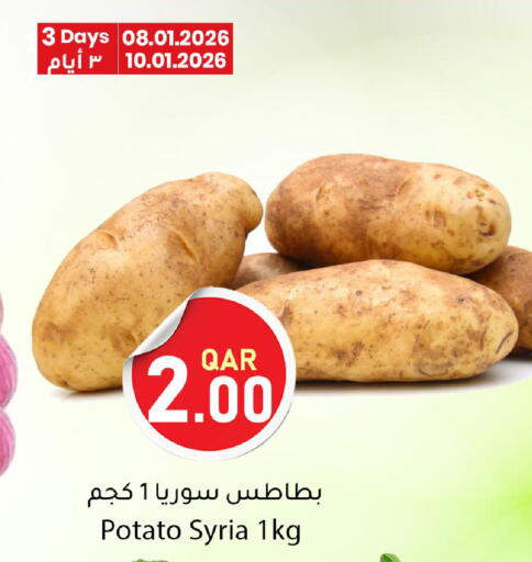 Potato from Syria available at Dana Market in Qatar - Al-Shahaniya