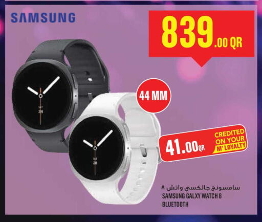 available at مونوبريكس in قطر - الشمال