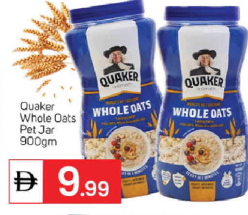 available at سوق طلال in الإمارات العربية المتحدة , الامارات - دبي