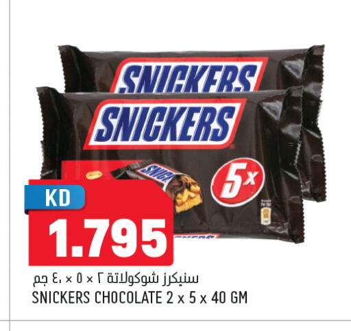 available at Oncost in Kuwait - Kuwait City