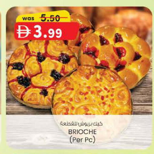 available at K.M Hypermarket in UAE - Abu Dhabi