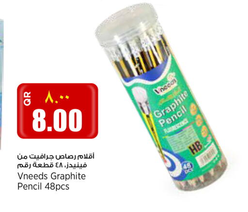 available at Retail Mart in Qatar - Al Rayyan