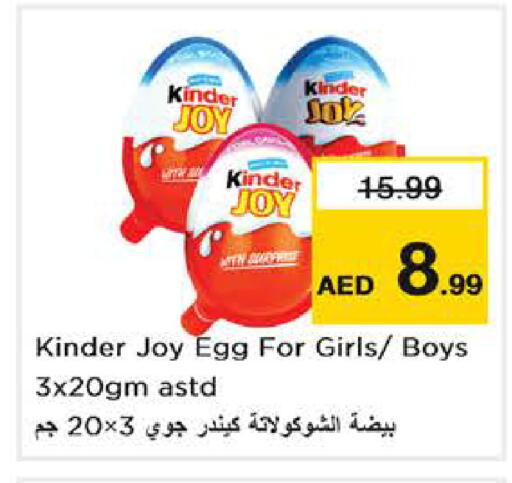 available at Nesto Hypermarket in UAE - Abu Dhabi