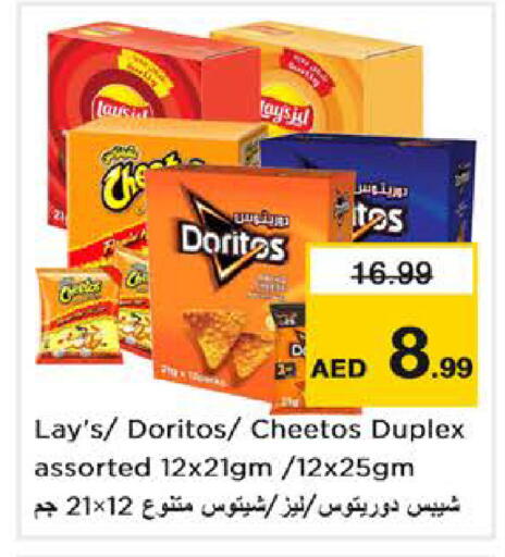 available at Nesto Hypermarket in UAE - Abu Dhabi