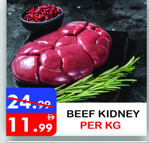 available at يونايتد هيبر ماركت in الإمارات العربية المتحدة , الامارات - دبي