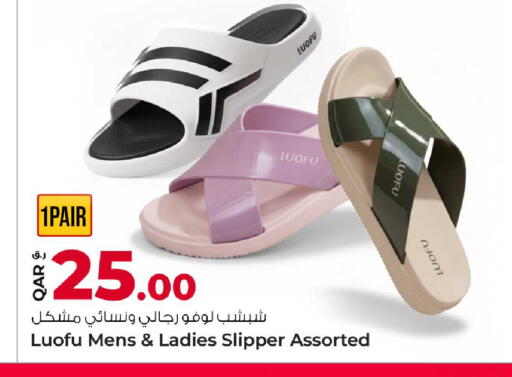 available at روابي هايبرماركت in قطر - الوكرة