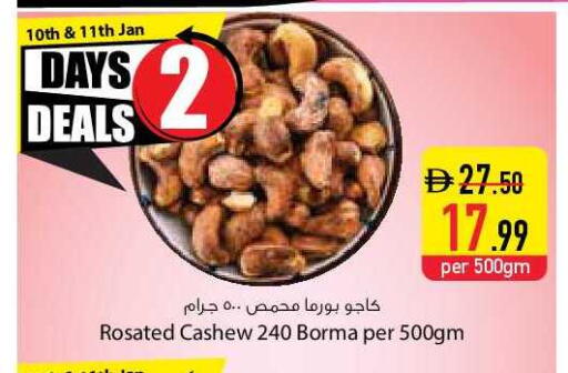 available at السفير ماركت in الإمارات العربية المتحدة , الامارات - دبي