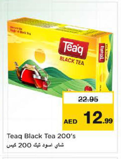 available at Nesto Hypermarket in UAE - Sharjah / Ajman