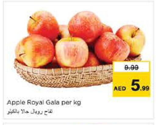 Apple available at نستو هايبرماركت in الإمارات العربية المتحدة , الامارات - الشارقة / عجمان