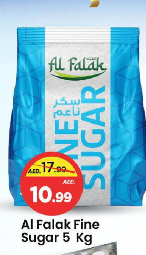 available at مارك & سيف in الإمارات العربية المتحدة , الامارات - الشارقة / عجمان