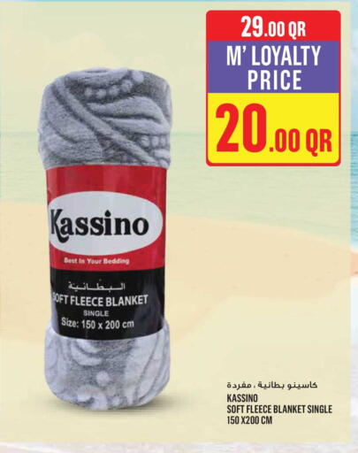 available at مونوبريكس in قطر - الشمال