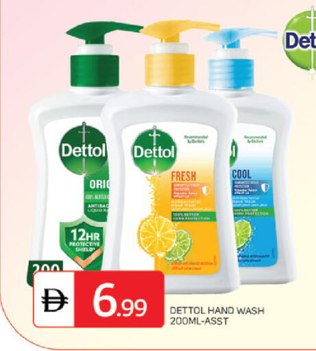 available at TALAL MARKET in UAE - Sharjah / Ajman