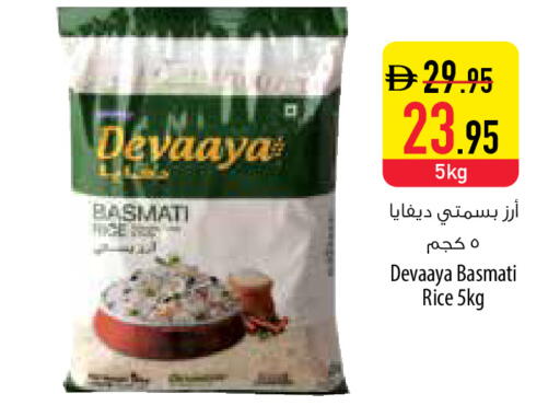 available at السفير ماركت in الإمارات العربية المتحدة , الامارات - أم القيوين‎