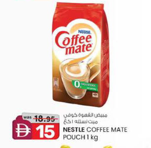 available at ك. الم. للتجارة in الإمارات العربية المتحدة , الامارات - الشارقة / عجمان