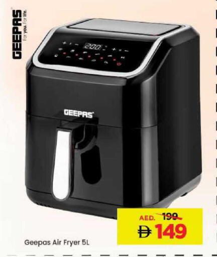 available at مارك & سيف in الإمارات العربية المتحدة , الامارات - دبي