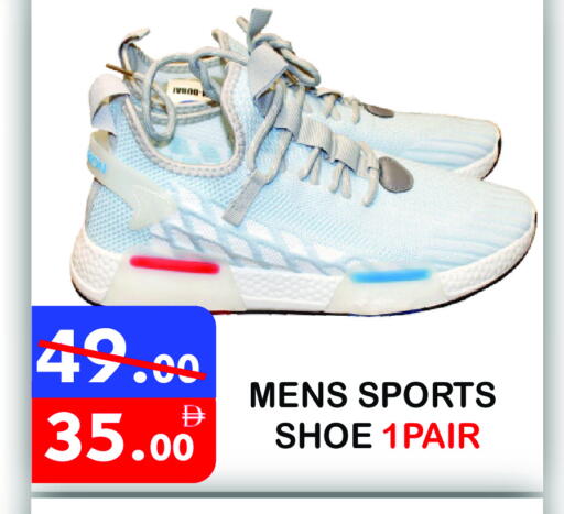 available at United Hypermarket in UAE - Dubai