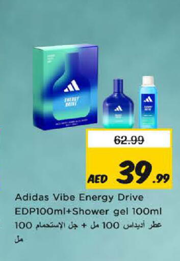 available at Nesto Hypermarket in UAE - Fujairah