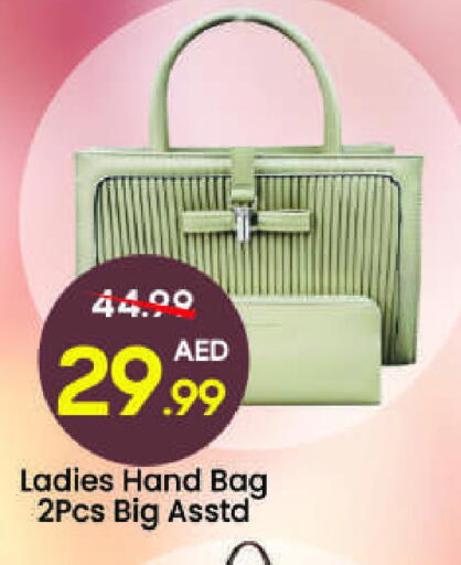 available at مارك & سيف in الإمارات العربية المتحدة , الامارات - الشارقة / عجمان