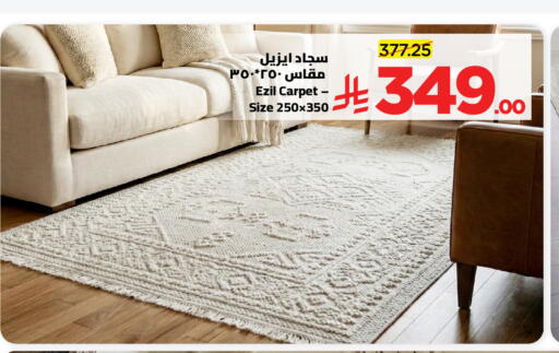 available at وهج مارت in مملكة العربية السعودية, السعودية, سعودية - جدة