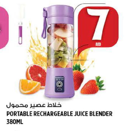 available at Hashim Hypermarket in UAE - Sharjah / Ajman