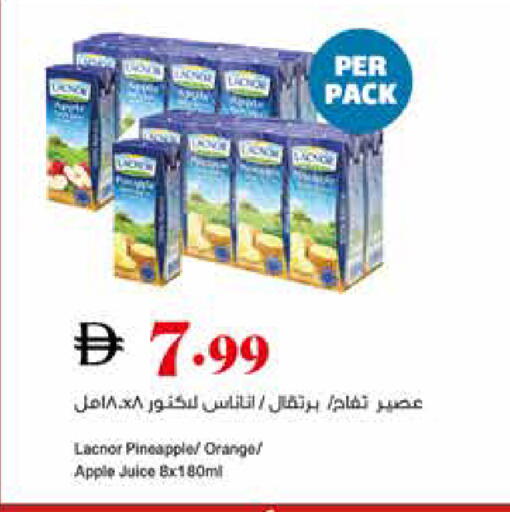 Pineapple Orange Apple available at Trolleys Supermarket in UAE - Sharjah / Ajman