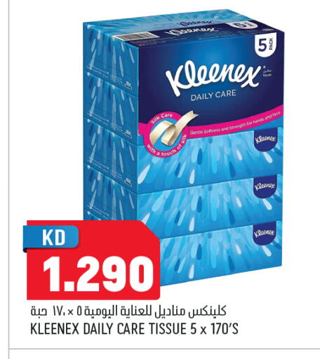 available at Oncost in Kuwait - Ahmadi Governorate