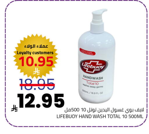 available at Astra Markets in KSA, Saudi Arabia, Saudi - Tabuk