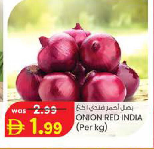 Onion from India available at ك. الم. للتجارة in الإمارات العربية المتحدة , الامارات - ٱلْفُجَيْرَة‎