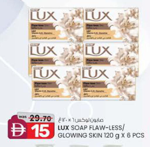 available at ك. الم. للتجارة in الإمارات العربية المتحدة , الامارات - الشارقة / عجمان