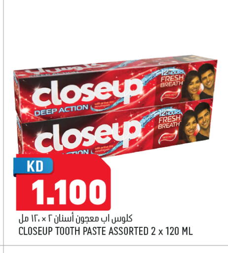 available at أونكوست in الكويت - محافظة الأحمدي