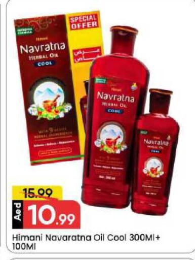 available at مارك & سيف in الإمارات العربية المتحدة , الامارات - دبي