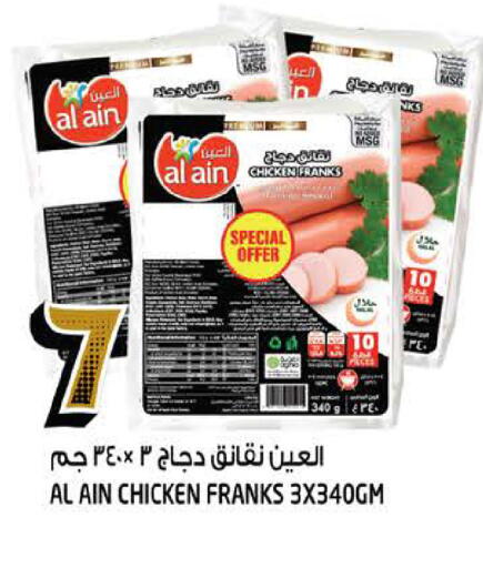 available at Hashim Hypermarket in UAE - Sharjah / Ajman