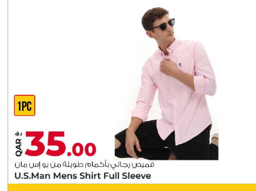 available at روابي هايبرماركت in قطر - الوكرة