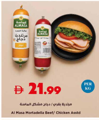 available at Trolleys Supermarket in UAE - Sharjah / Ajman