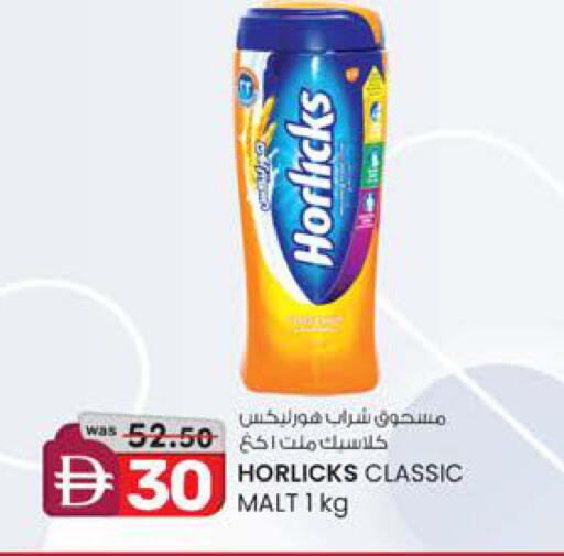 available at K.M Hypermarket in UAE - Al Ain