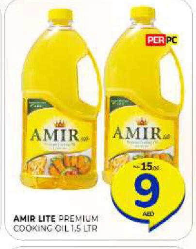 available at Al Madina  in UAE - Sharjah / Ajman